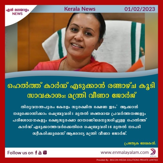 en-malayalam_news_04---Copy-slZF9rBSeP.jpg