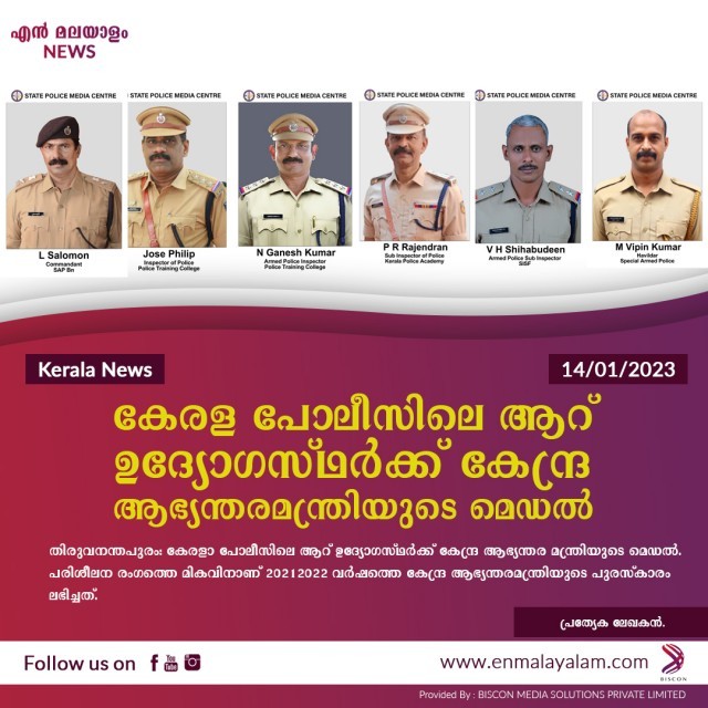 en-malayalam_news_04-IMCzFGJcsU.jpg