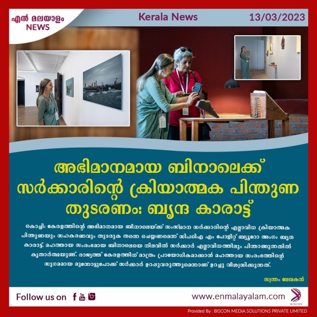 en-malayalam_news_04-TmdCw63I8Z.jpg