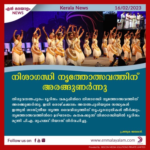 en-malayalam_news_04-s0EIl8qGM5.jpg