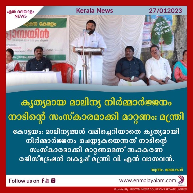 en-malayalam_news_05---Copy-zzjRFybNkq.jpg