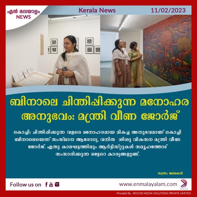 en-malayalam_news_05-YIe2iZ7fHB.jpg