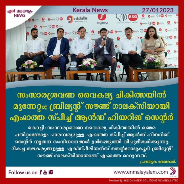 en-malayalam_news_06---Copy-uQdIhTRFTi.jpg