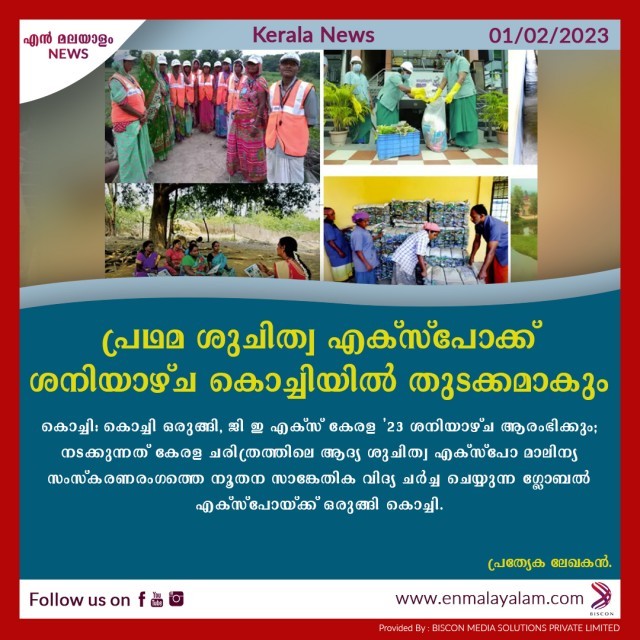 en-malayalam_news_06---Copy-zb4F4uJhvW.jpg