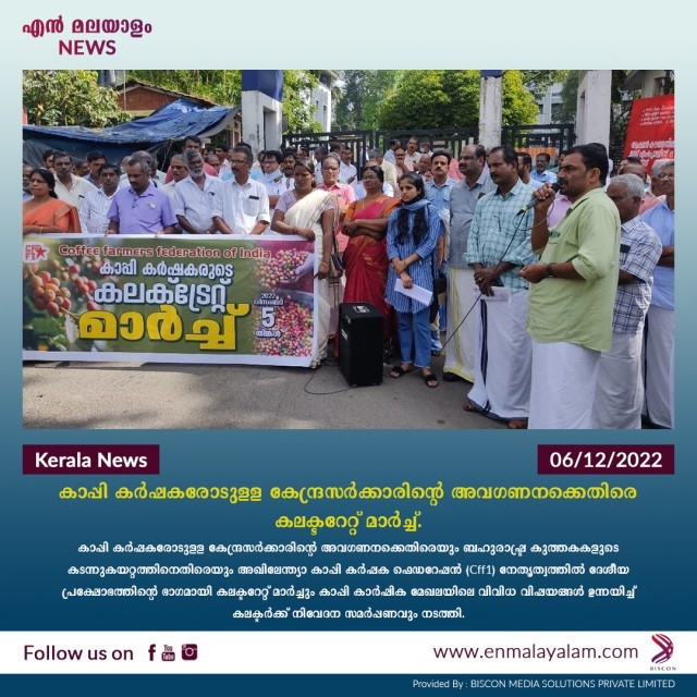 en-malayalam_news_06_01-m6WZTgpyjn.jpg