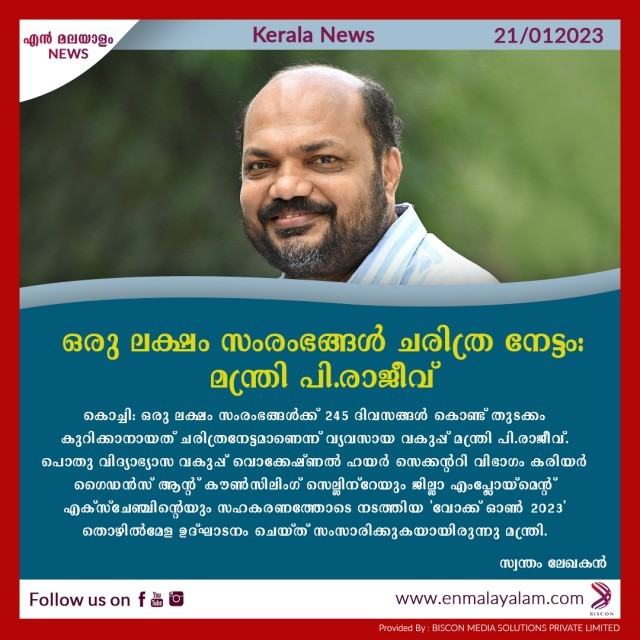 en-malayalam_news_07---Copy-JqwHvlbHrE.jpg
