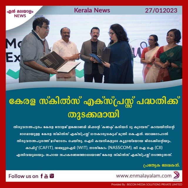 en-malayalam_news_08---Copy-ECDdBBWxQo.jpg