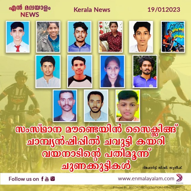 en-malayalam_news_new---Copy---Copy-LuKzTIk2IK.jpg