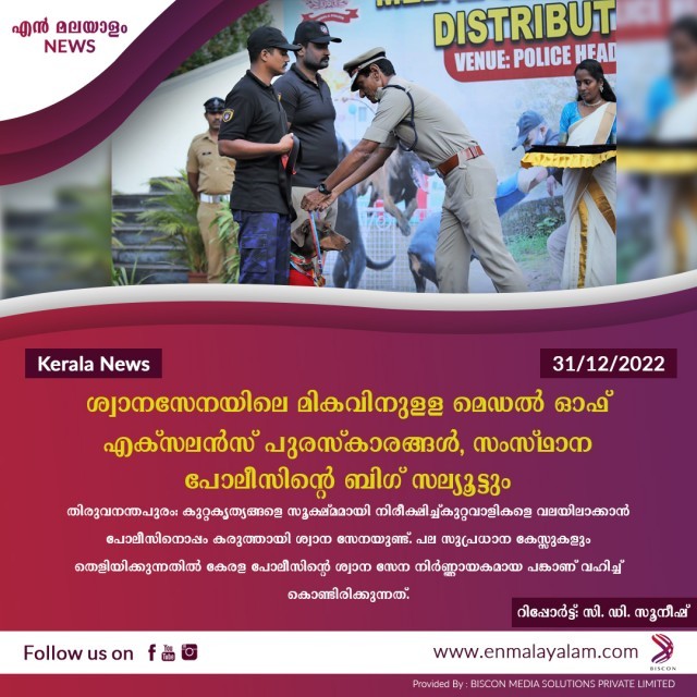 en-malayalam_news_new03-ouIdEqrQJK.jpg
