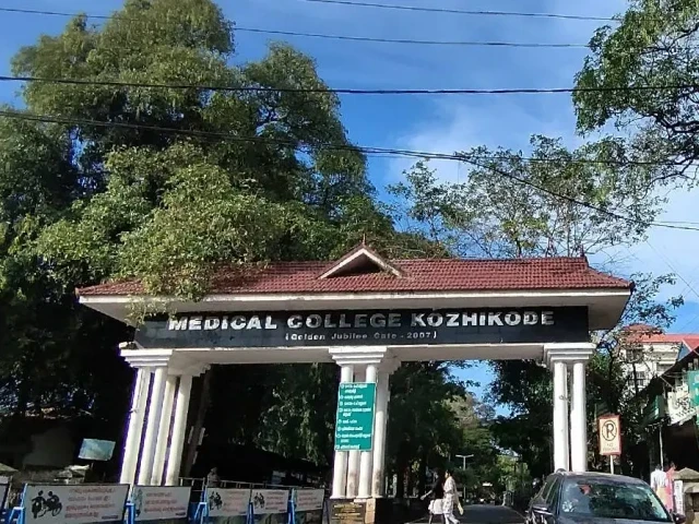kozhikod medical college-rDrvoPKLKu.webp